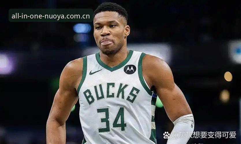 NBA休赛期大戏前瞻：字母哥交易流言全解析与诺亚体育观赛体验深度评测